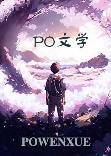 【BL】花開眾枝